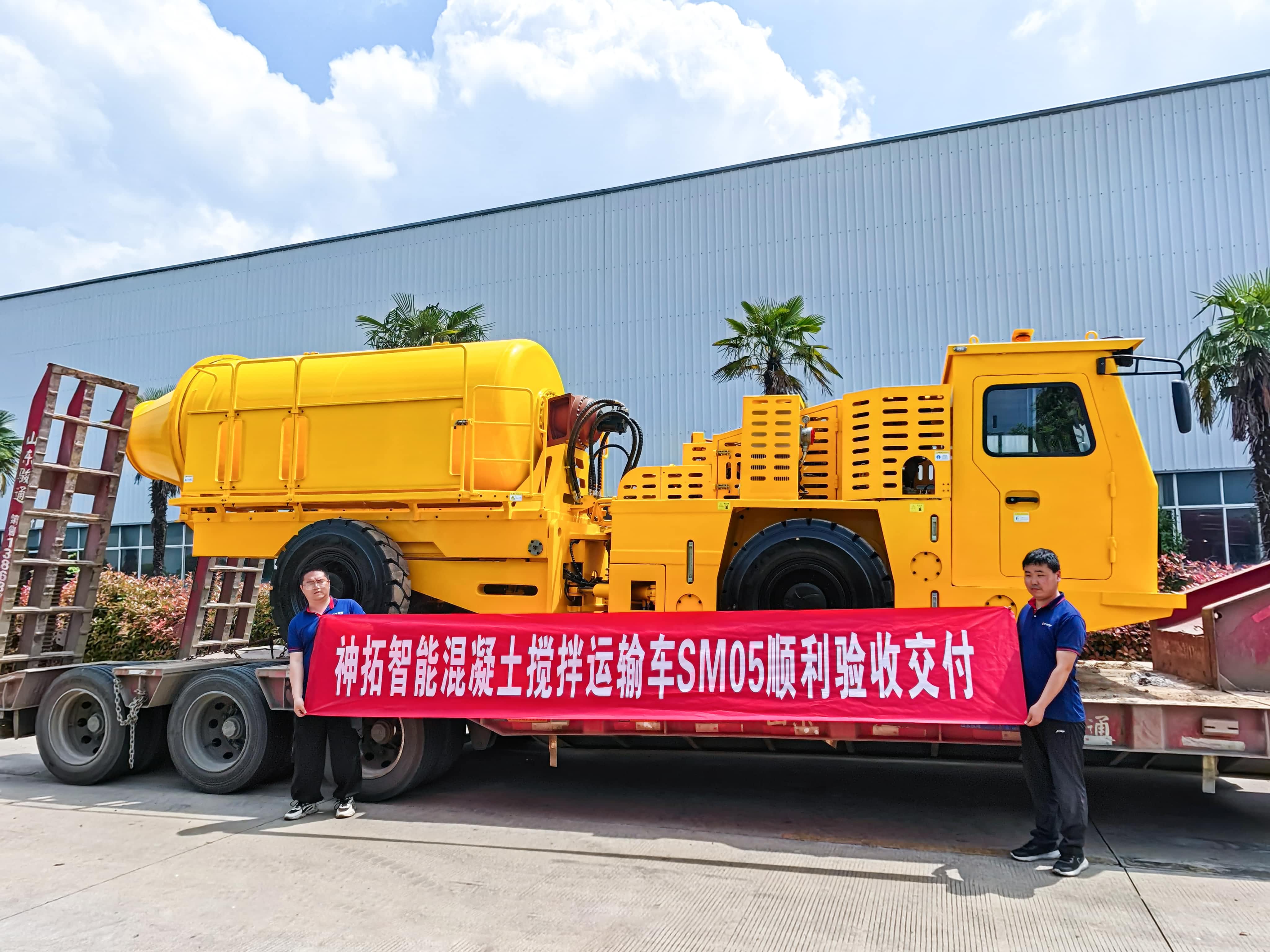 喜訊！神拓智能設備地下柴油機混凝土攪拌運輸車(chē)SM5成功交付！