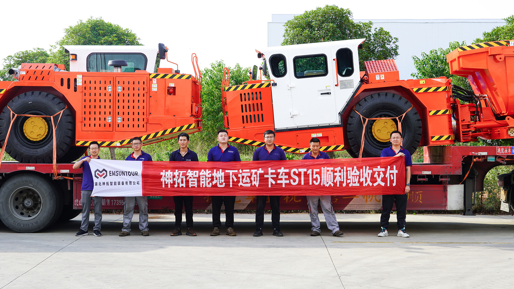 神拓智能裝備地下運礦卡車ST15成功交付！